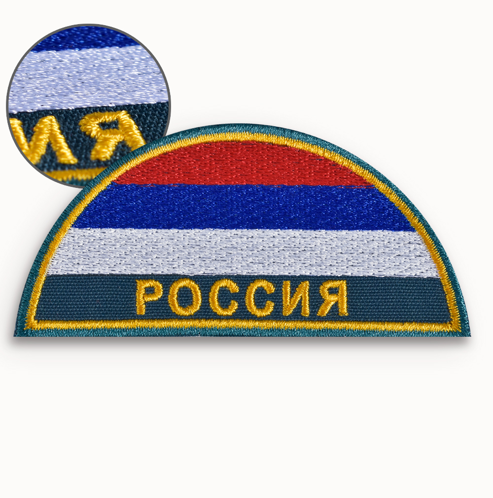 Шеврон МЧС флаг Россия от компании Вариант