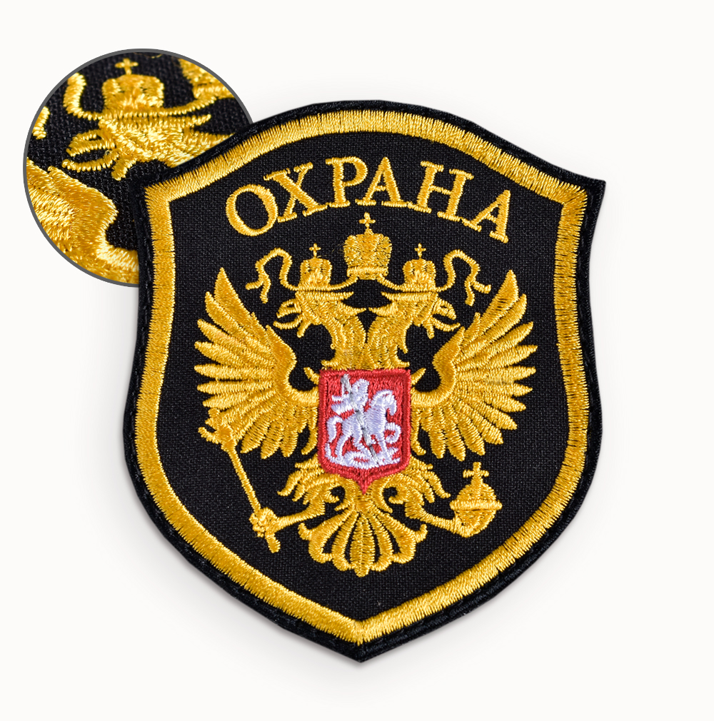 Шеврон на рукав ОХРАНА с ОРЛОМ от компании Вариант