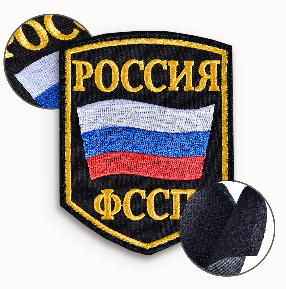 Шеврон ФССП (флаг) на рукав от компании Вариант