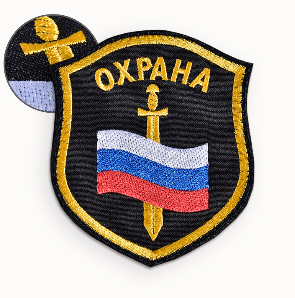Шеврон на рукав ОХРАНА с ФЛАГОМ от компании Вариант